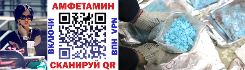 АМФЕТАМИН VHQ  купить  сайты  Дагестанские Огни 