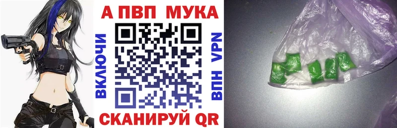 Альфа ПВП СК КРИС купить наркотик Дагестанские Огни