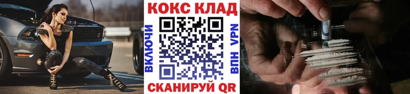 COCAIN Эквадор  мориарти как зайти  Дагестанские Огни 