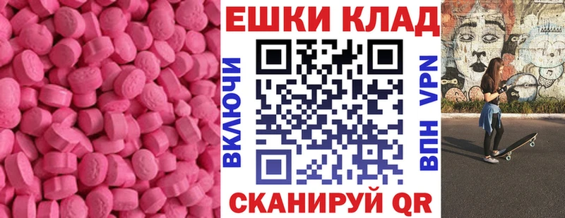 купить наркотики сайты  KRAKEN ССЫЛКА  ЭКСТАЗИ Philipp Plein  Дагестанские Огни 