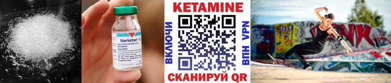 наркошоп  Дагестанские Огни  Кетамин VHQ 
