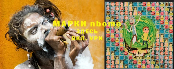синтетический гашиш Бронницы