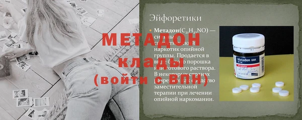 кокаин Богородск