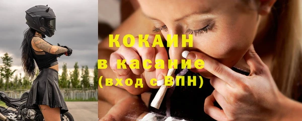 марки nbome Ельня