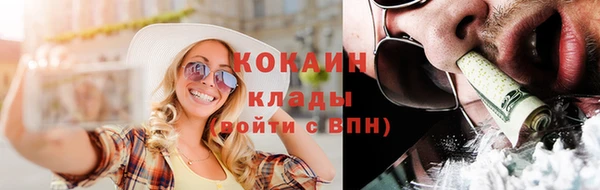синтетический гашиш Бронницы