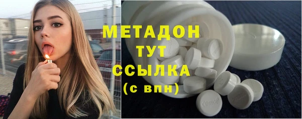 кокаин Богородск