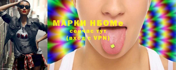 синтетический гашиш Бронницы