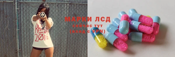 кокаин Богородск