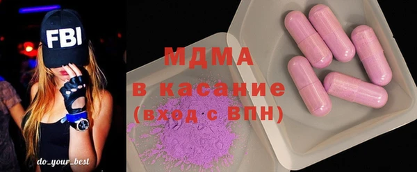 каннабис Бугульма