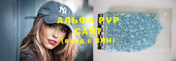 герыч Инсар
