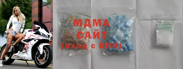 экстази Елабуга