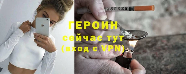 кокаин Богородск