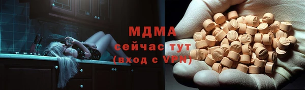 МДМА Богданович