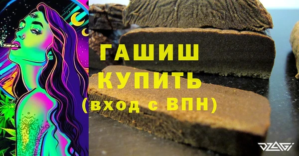 первитин Елизово