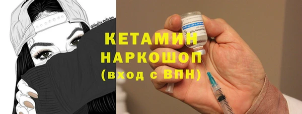 кокаин Богородск
