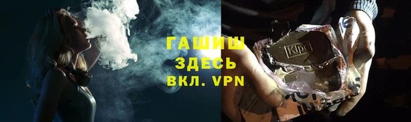 тгк Богородицк