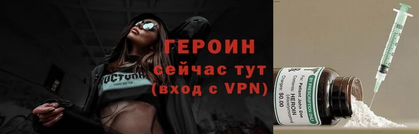 кокаин Богородск