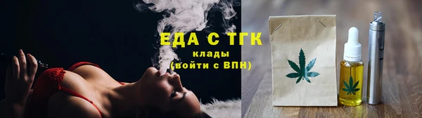 каннабис Бугульма