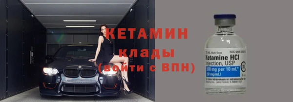 каннабис Бугульма