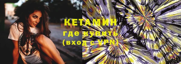 тгк Богородицк