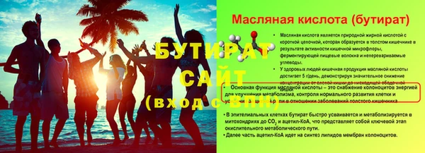 тгк Богородицк