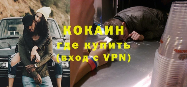 кокаин Богородск