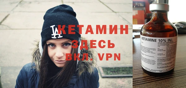 соль ск Балабаново