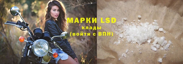 синтетический гашиш Бронницы