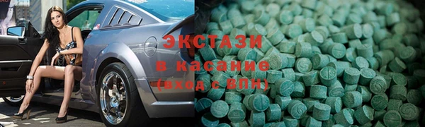 МДМА Богданович