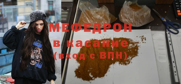 каннабис Бугульма