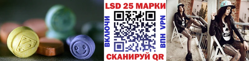 нарко площадка клад Дагестанские Огни ЛСД экстази ecstasy