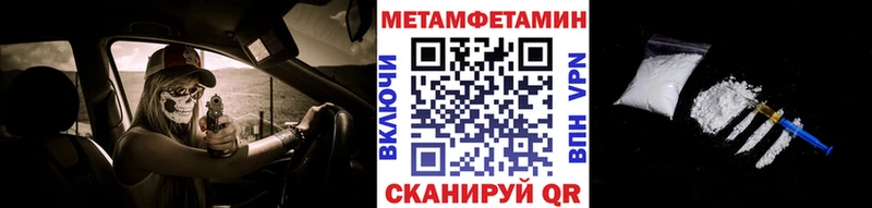 МЕТАМФЕТАМИН пудра  Дагестанские Огни 
