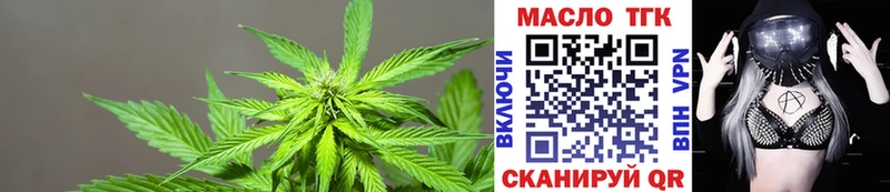 ТГК THC oil  где можно купить наркотик  Дагестанские Огни 